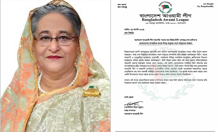 বন্যায় বিপন্ন মানুষের পাশে দাঁড়ানোর আহবান শেখ হাসিনার