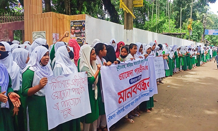সরিষাবাড়ীতে বিদ্যালয়ের প্রধান শিক্ষকের বহিষ্কারের দাবিতে মানববন্ধন