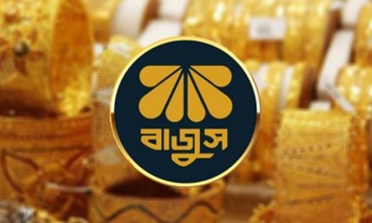 বাড়ল সোনার দাম, ভরি ১ লাখ ২৮ হাজার
