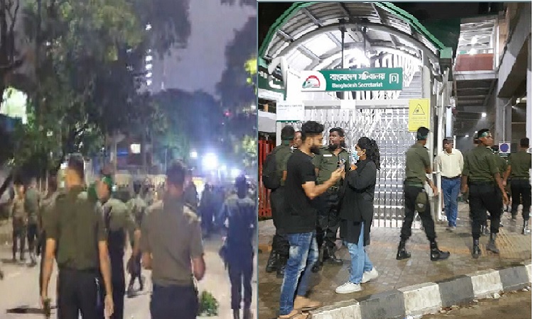 সচিবালয় এলাকায় শিক্ষার্থীদের সঙ্গে আনসারদের সংঘর্ষ