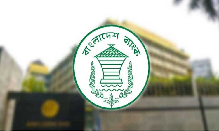 মূল্যস্ফীতির লাগাম টানতে নীতি সুদহার বাড়ল