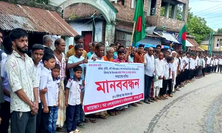 বাঁইগাছা উচ্চ বিদ্যালয়ের প্রধান শিক্ষকের পদত্যাগের দাবিতে মানববন্ধন