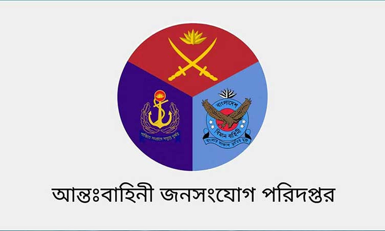 আনসারদের অতর্কিত হামলায় ৬ সেনাসদস্য আহত