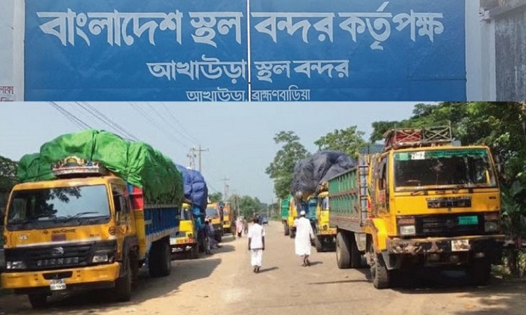 ৫ দিন পর আখাউড়া স্থলবন্দরে আমদানি-রফতানি ও যাত্রী পারাপার শুরু