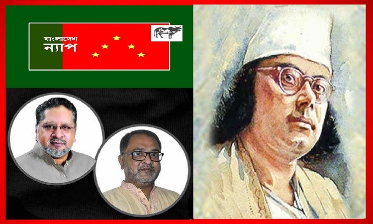 নজরুলকে ‘জাতীয় কবি’ ঘোষণার গেজেট প্রকাশের দাবি