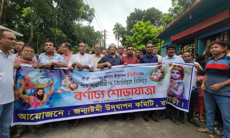 রাজবাড়ীতে ছোট পরিসরে জন্মাষ্টমী, বন্যা দুর্গতদের ১ লক্ষ টাকা সাহায্য