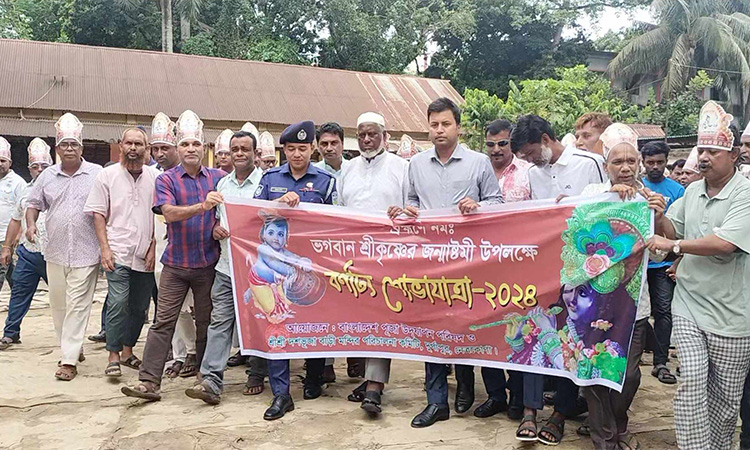 দুর্গাপুরে নানা আয়োজনে শ্রীকৃষ্ণের জন্মাষ্টমী পালিত