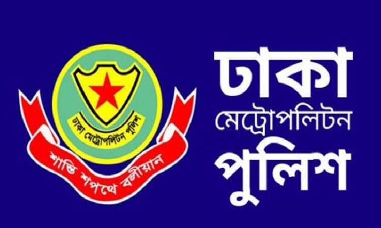 ডিআইজি পদমর্যাদার আট কর্মকর্তাকে বদলি