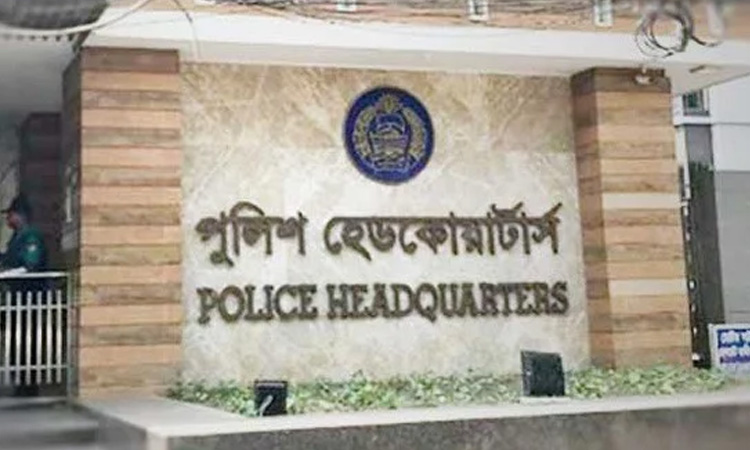 ৩ সেপ্টেম্বরের মধ্যে লুট হওয়া অস্ত্র জমা না দিলে ব্যবস্থা