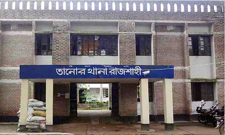 রাজশাহীতে চোর সন্দেহে যুবককে পিটিয়ে হত্যা