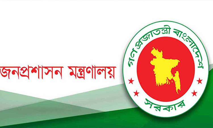 ট্রেড অ্যান্ড ট্যারিফ কমিশনের নতুন চেয়ারম্যান ড. মইনুল খান