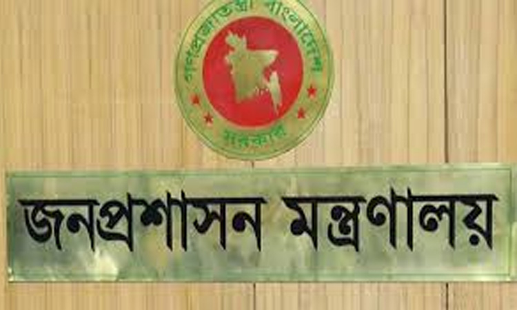 জনপ্রশাসন মন্ত্রণালয়ের নতুন সচিব মোখলেসুর রহমান