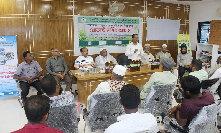 বোয়ালমারীতে সরিষার তেল বিক্রয় প্রসারে প্রোডাক্ট লঞ্চিং প্রোগ্রাম অনুষ্ঠিত