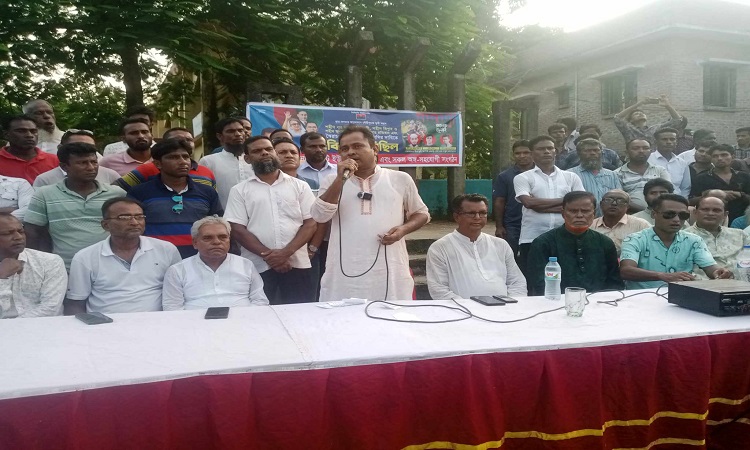 গৌরীপুরে বিএনপির বিক্ষোভ মিছিল ও সমাবেশ