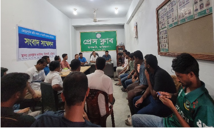 চিলমারীকে এগিয়ে নিতে সাংবাদিকদের সহযোগিতা চেয়েছেন শিক্ষার্থীরা