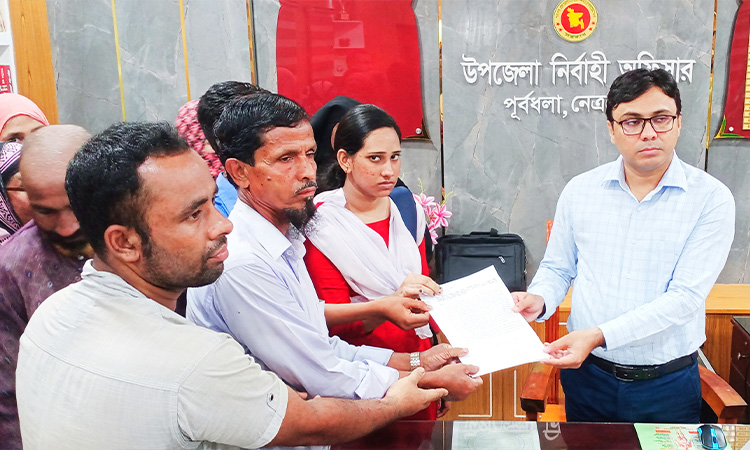 নেত্রকোণায় প্রধান শিক্ষককে অপসারণের চেষ্টার প্রতিবাদে স্মারকলিপি প্রদান