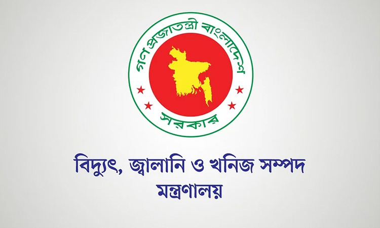 বাংলাদেশ থেকে ভারতে গ্যাস রপ্তানি হয় না: জ্বালানি মন্ত্রণালয়