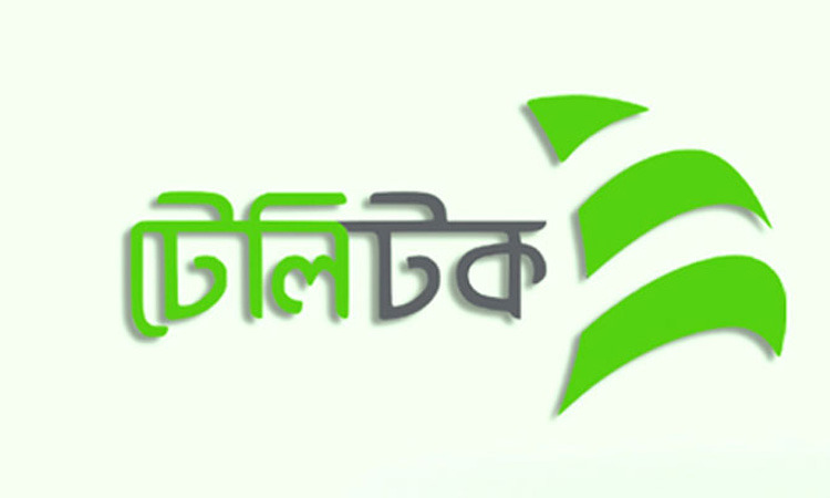 টেলিটক সংস্কারে ১০ প্রস্তাব