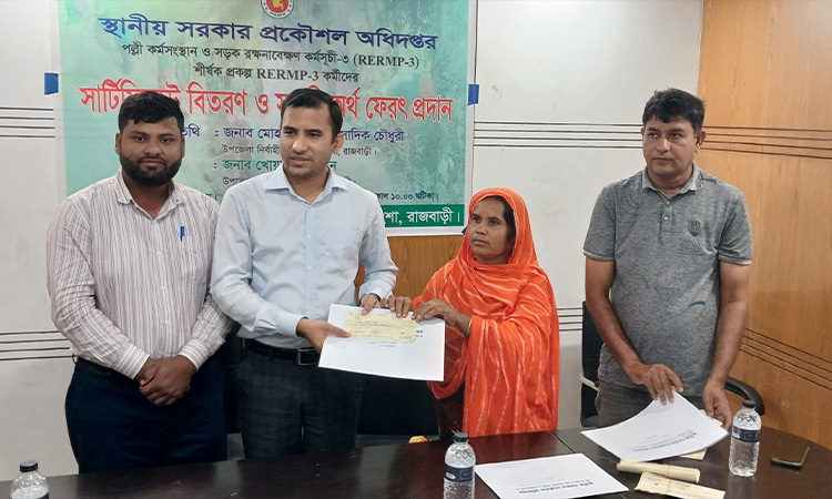 পাংশায় আরইআরএমপি প্রকল্পের চেক পেলেন ১০০ নারী কর্মী