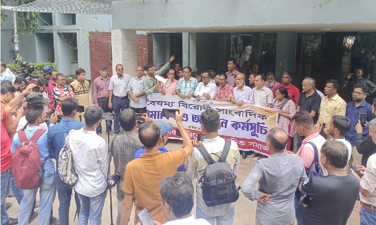 প্রেসক্লাবের সদস্যপদ বঞ্চিত সাংবাদিকদের আলটিমেটাম