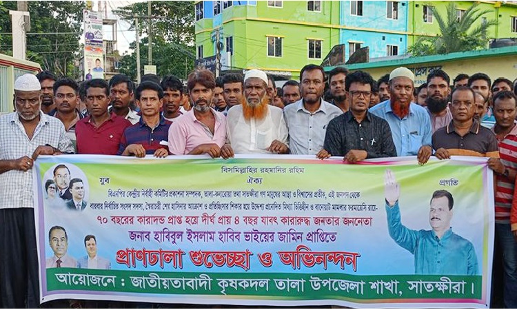 তালায় কৃষকদলের আনন্দ মিছিল ও পথসভা