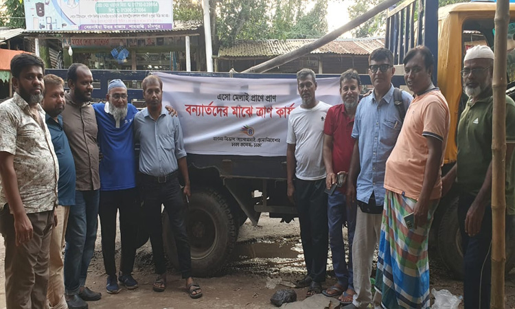 বন্যার্তদের পাশে ঢাকা কলেজ বাংলা বিভাগ অ্যালামনাই এসোসিয়েশন