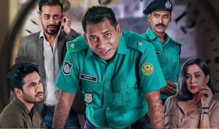 বিনামূল্যে দেখা যাবে ‘মহানগর’