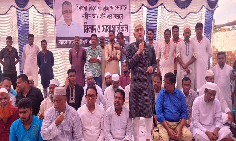 রাজবাড়ীতে বিএনপির আয়োজনে কোটা আন্দোলনে নিহত গণির কুলখানি