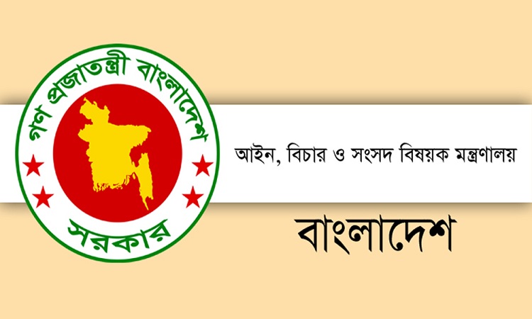 নিম্ন আদালতে বড় রদবদল, ৮১ বিচারককে বদলি