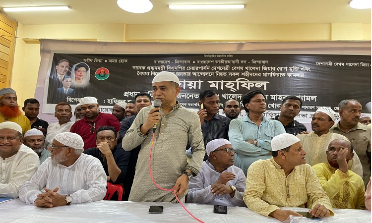 ব্রাহ্মণবাড়িয়ায় খালেদা জিয়ার সুস্থতা কামনায় দোয়া মাহফিল ও মতবিনিময়
