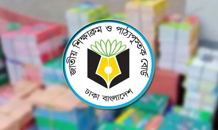 এনসিটিবির নতুন চেয়ারম্যান রিয়াজুল হাসান