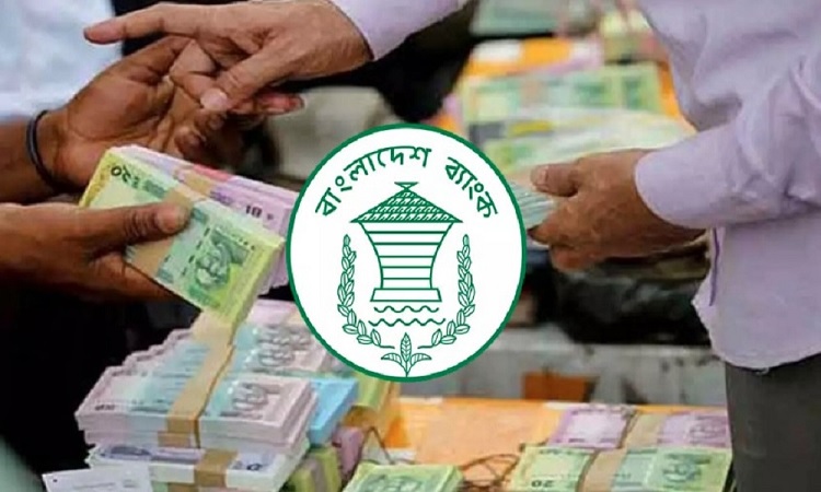 আজ থেকে ব্যাংকে নগদ তোলা যাবে ৫ লাখ টাকা