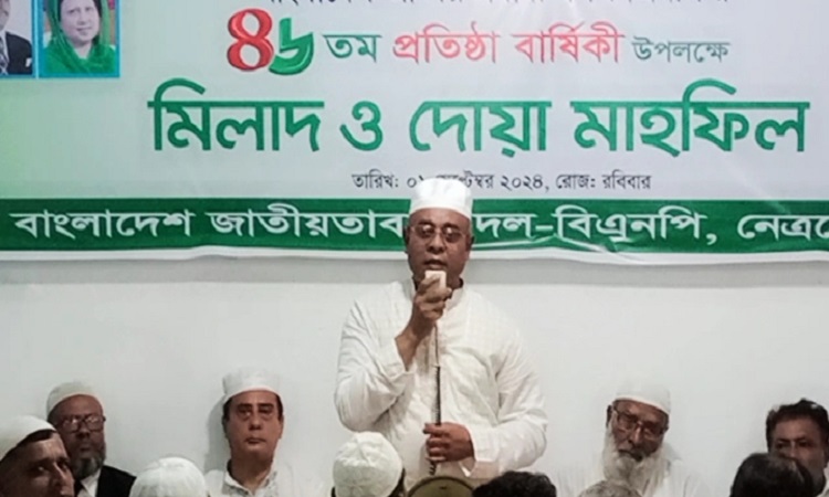 নেত্রকোণার পূর্বধলায় বিএনপির প্রতিষ্ঠা বার্ষিকী পালিত