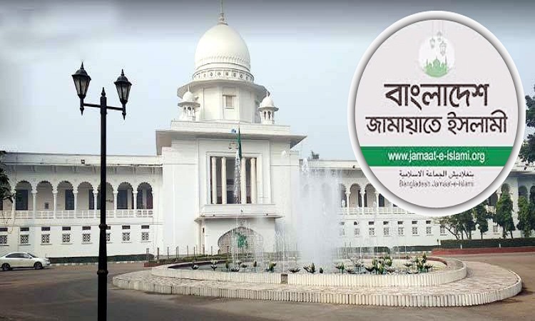 নিবন্ধন ফিরে পেতে জামায়াতের আবেদন শুনানি ২১ অক্টোবর