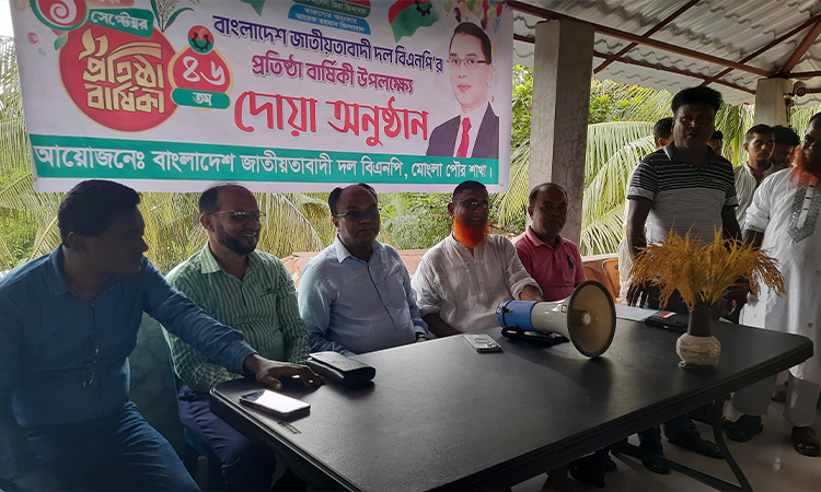 মোংলায় বিএনপির প্রতিষ্ঠাবার্ষিকী উদ্‌যাপন