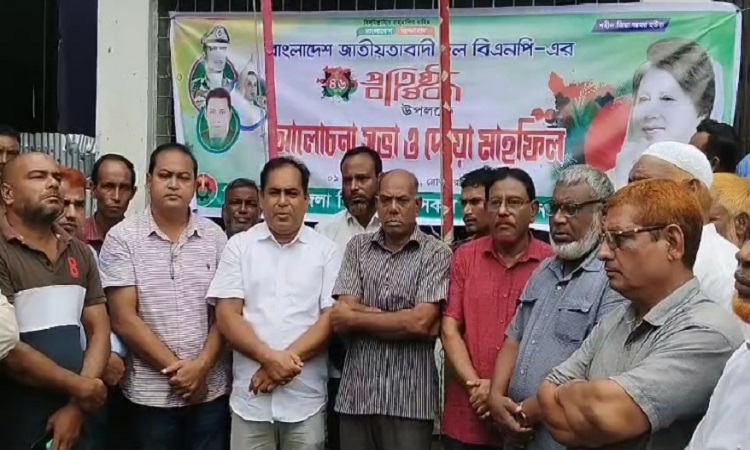 ডিমলায় বিএনপি’র ৪৬ তম প্রতিষ্ঠা বার্ষিকী পালন