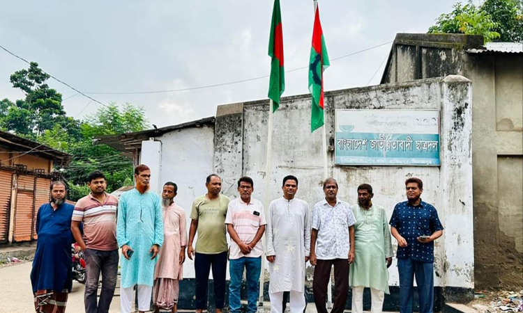 হিলিতে বিএনপির ৪৬তম প্রতিষ্ঠাবার্ষিকী পালিত