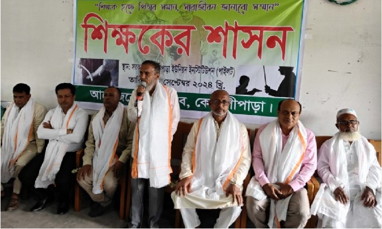 গোপালগঞ্জে ‘শিক্ষকের শাসন’ শীর্ষক আলোচনা সভা অনুষ্ঠিত