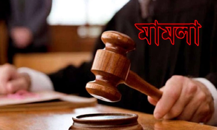 সিংড়ায় চৌগ্রাম ও ইটালী ইউপি চেয়ারম্যানকে আসামি করে দুই মামলা