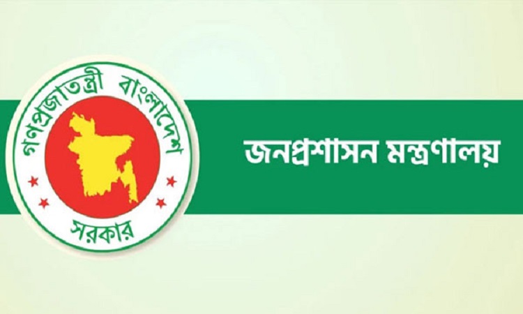 ৭ দিনের মধ্যে সরকারি কর্মচারীর সম্পদের হিসাব জমা দেওয়ার প্রক্রিয়া শুরু