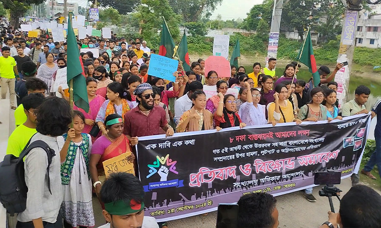 আট দফা দাবিতে হিন্দু সম্প্রদায়ের বিক্ষোভ