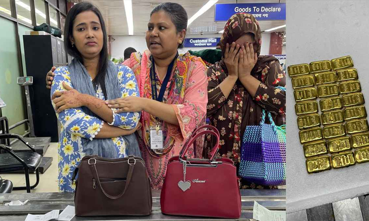 বিমানবন্দরে আড়াই কোটি টাকার স্বর্ণের বারসহ দুই নারী আটক