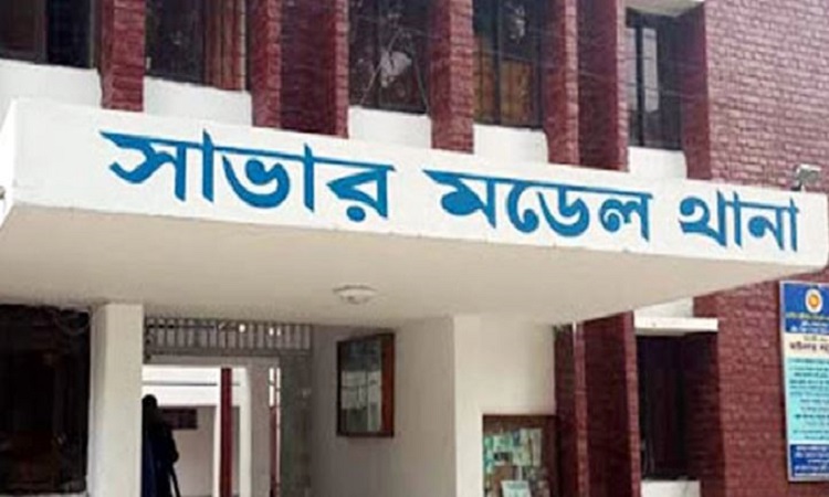সাভারে বাবার অর্ধগলিত ও ছেলের খণ্ডিত লাশ উদ্ধার