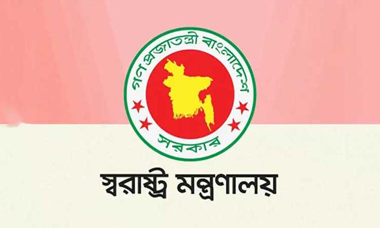 জোরপূর্বক পদত্যাগ করানো, প্রতিষ্ঠান ঘেরাও; মন্ত্রণালয়ের সতর্কতা