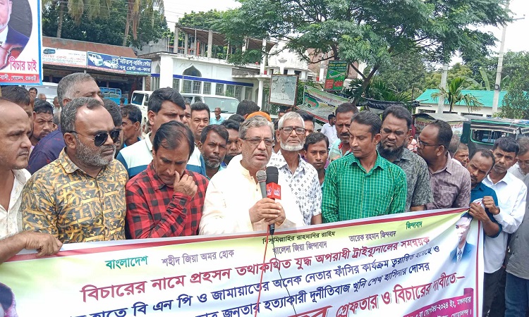 গোয়ালন্দে সাবেক জজের গ্রেফতার ও বিচার দাবিতে মানববন্ধন