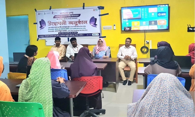 সিংড়ায় নারী ই-কমার্স প্রফেশনালের প্রশিক্ষণ উদ্বোধন