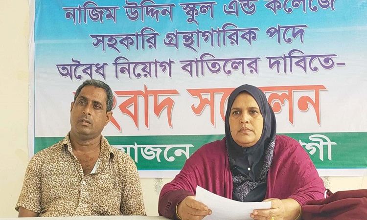 গ্রন্থাগারিক পদ একটি, চাকরি করেন দুইজন!