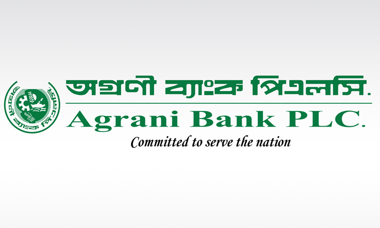 অগ্রণী ব্যাংকের নতুন চেয়ারম্যান আবু নাসের বখতিয়ার