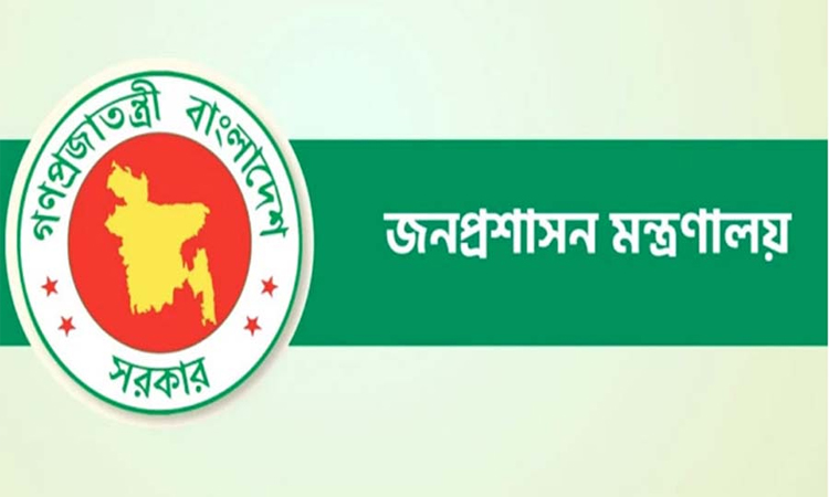 তিন রাষ্ট্রদূতসহ ২৪ কর্মকর্তার চুক্তিভিত্তিক নিয়োগ বাতিল