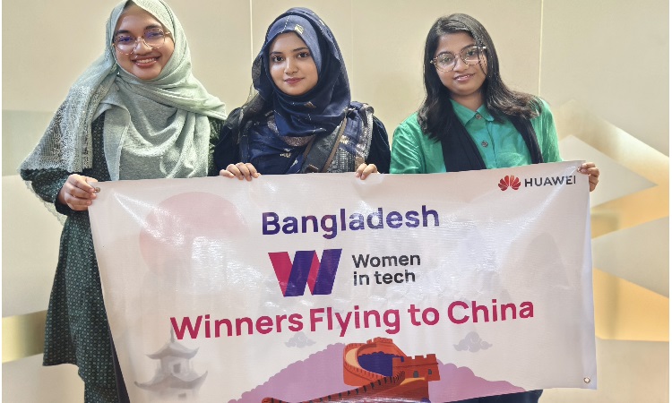 চীন সফরে ‘উইমেন ইন টেক’-এর ৩ বিজয়ী